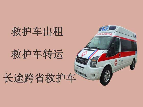 扬州120救护车出租转院